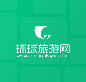 安徽萬達環球國際旅行社