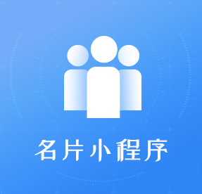 祥源集團(tuán)電子名片